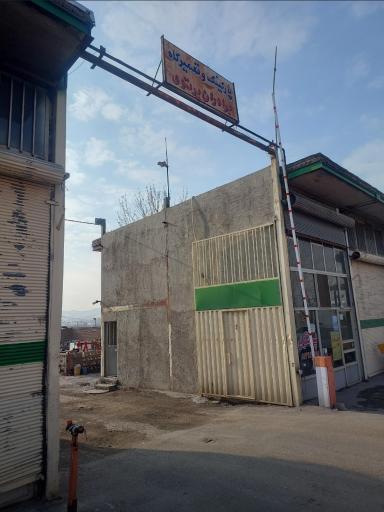 عکس پارکینگ پرتوی