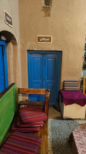 عکس اقامتگاه بومگردی نار تی تی