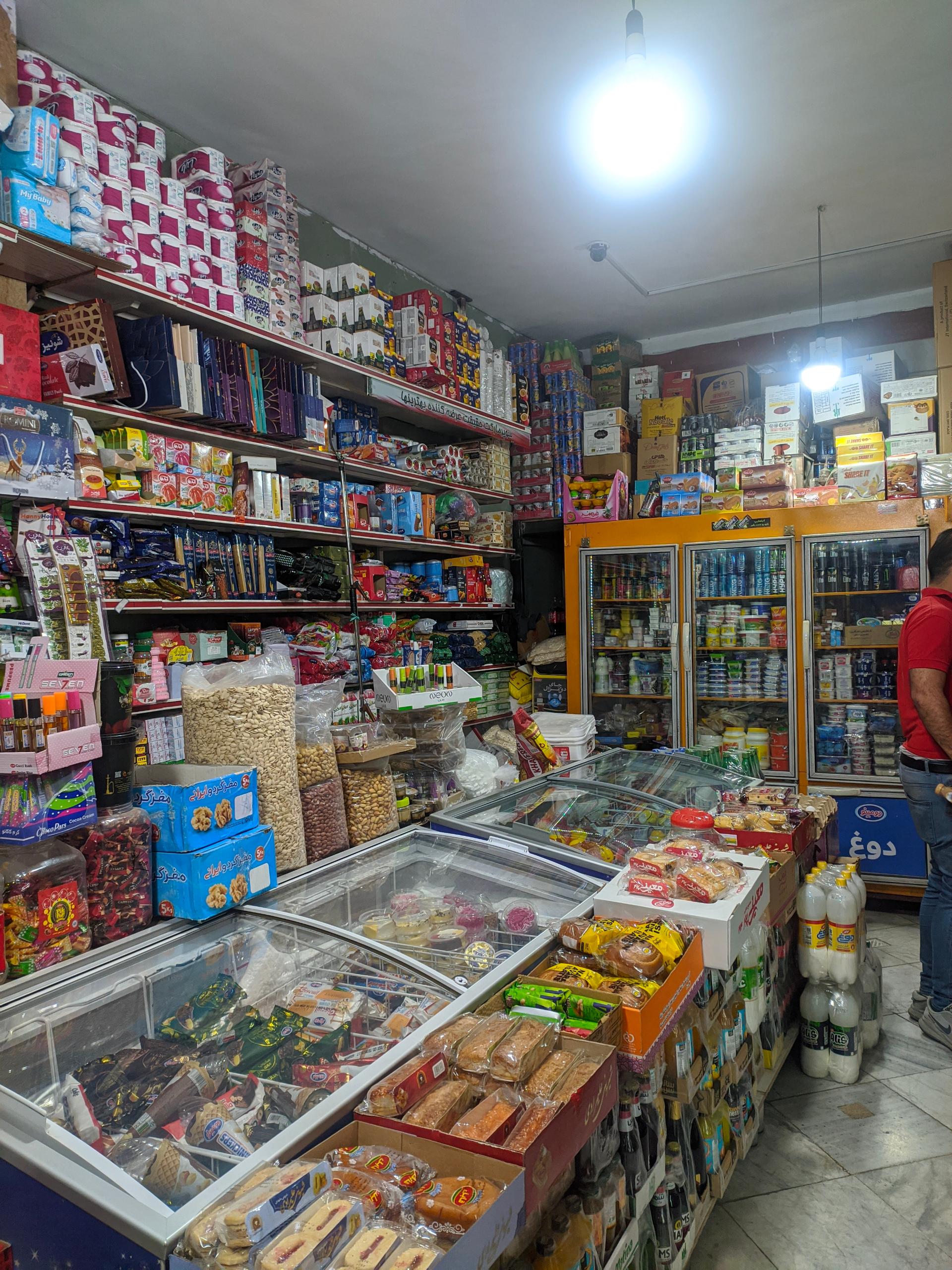 عکس سوپر مارکت