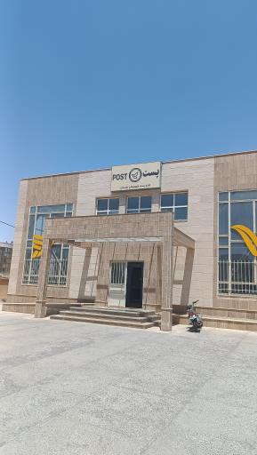 عکس اداره پست بجستان