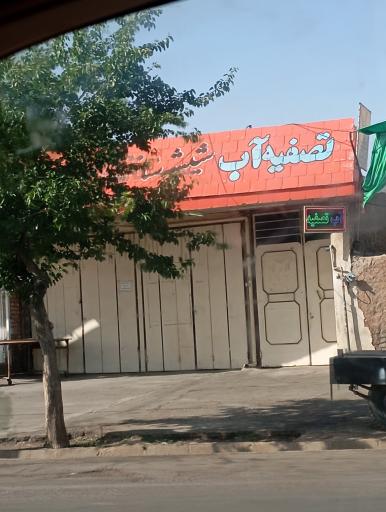 عکس  شیشه ساختمان نما