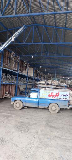 عکس قالیشویی گلرنگ 