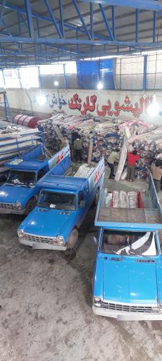 عکس قالیشویی گلرنگ 