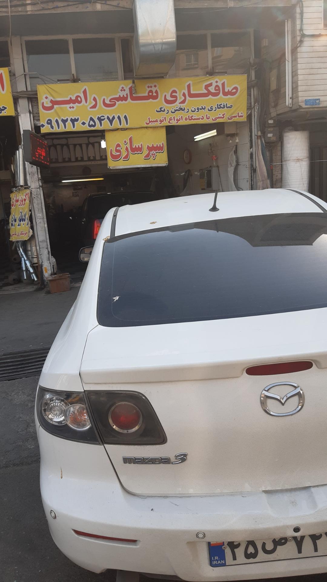 عکس صافکاری نقاشی رامین