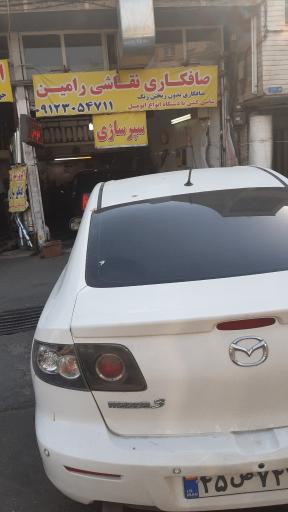 عکس صافکاری نقاشی رامین