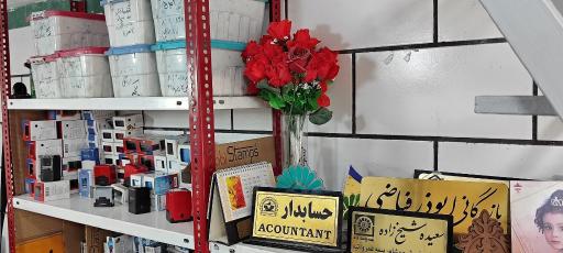 عکس مهرسازی مهندسی