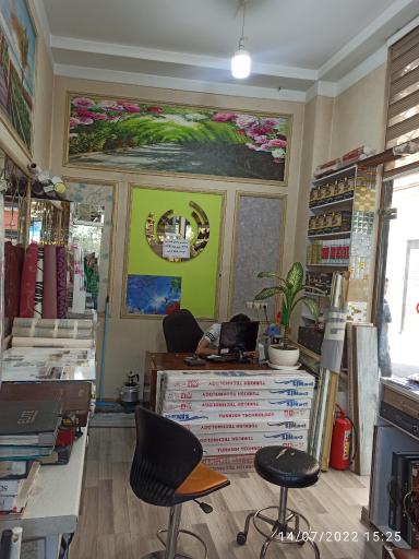 عکس رنگین دکور