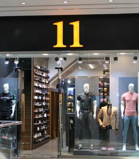 فروشگاه 11