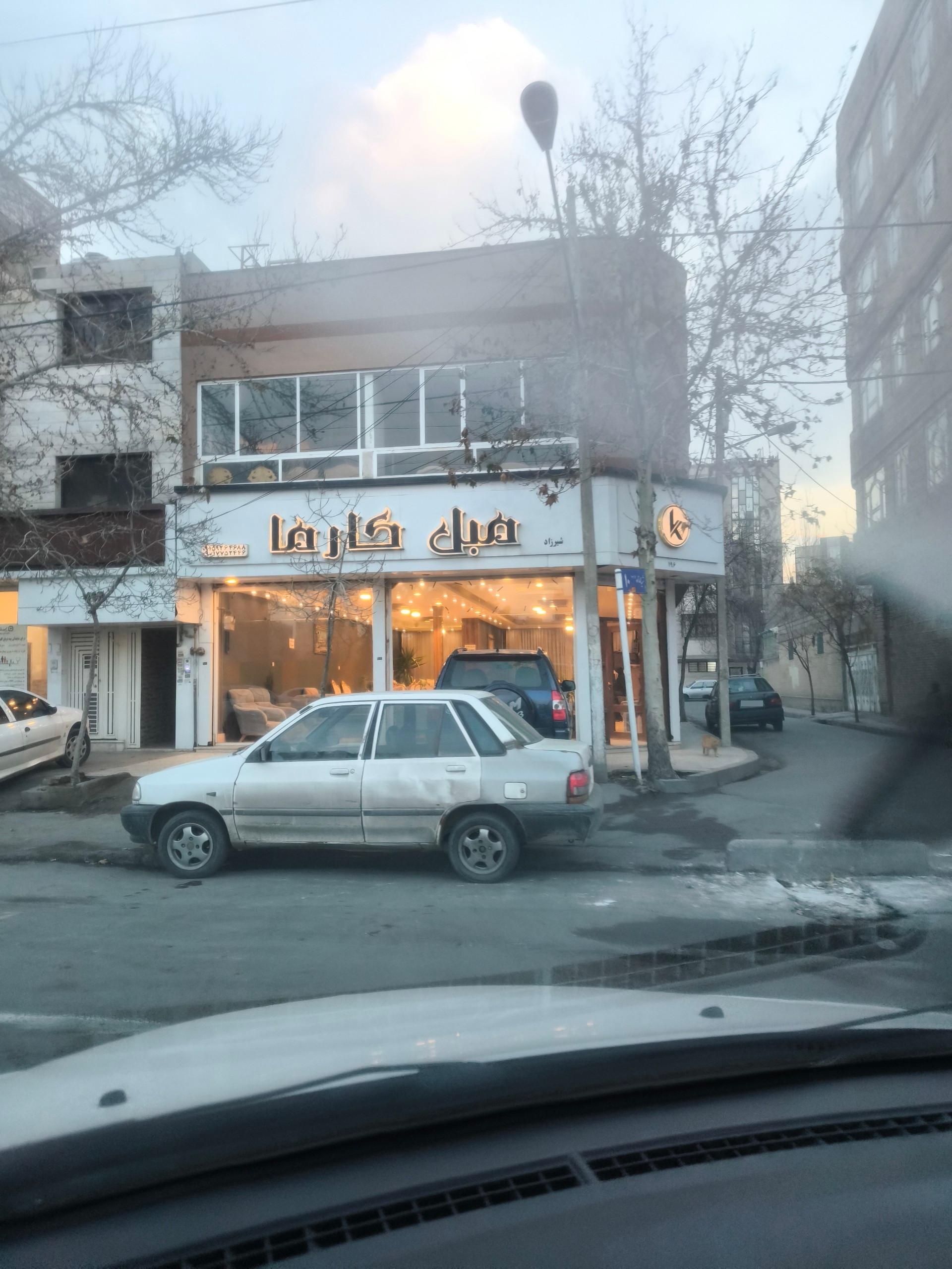عکس فروشگاه مبلمان کارما