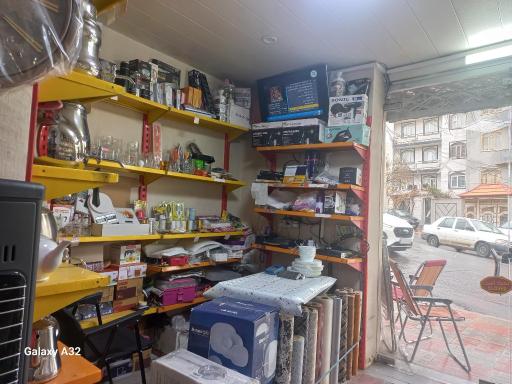 عکس لوازم خانگی و کادویی غلامی