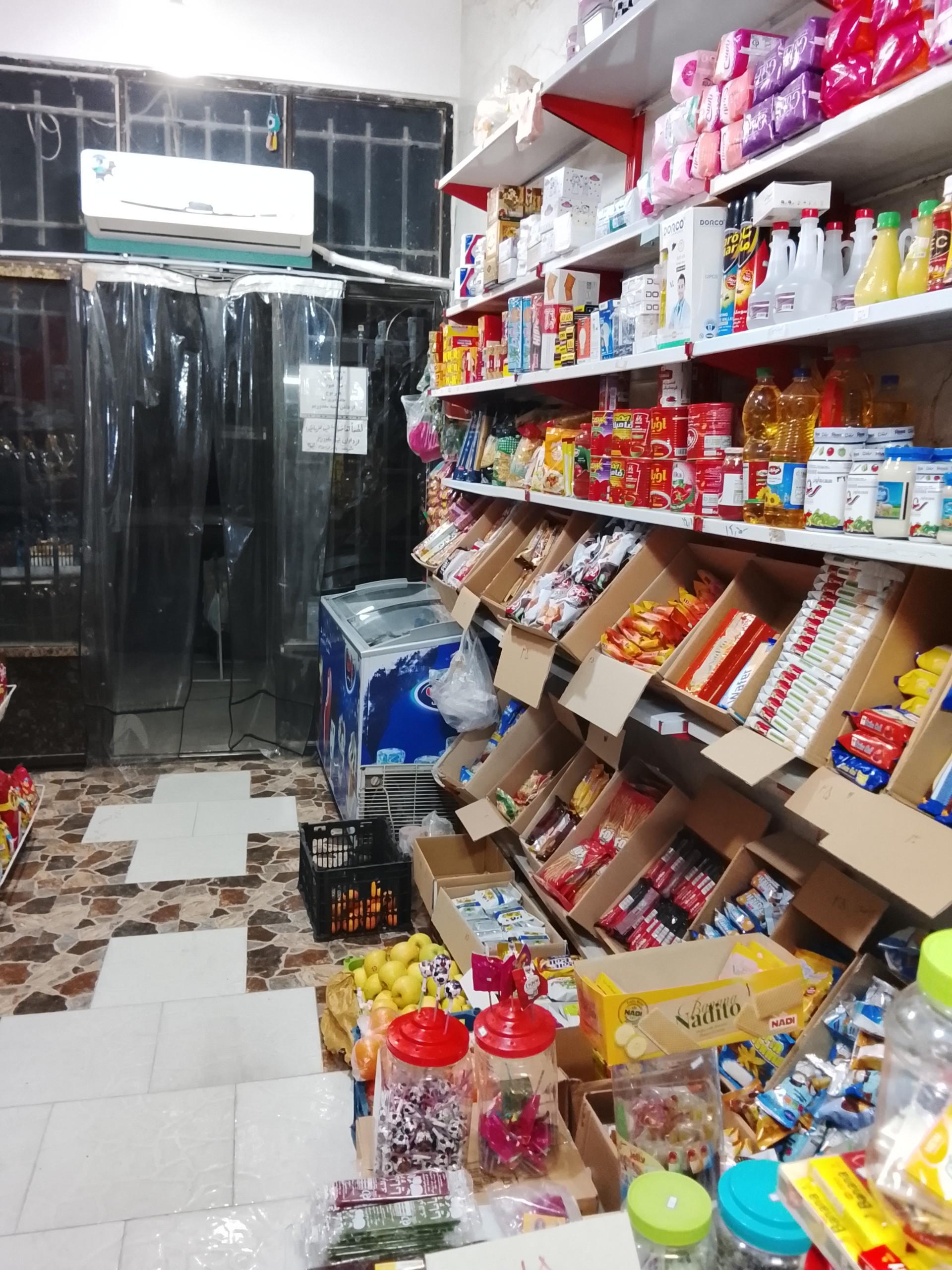 عکس سوپر مارکت رضا 