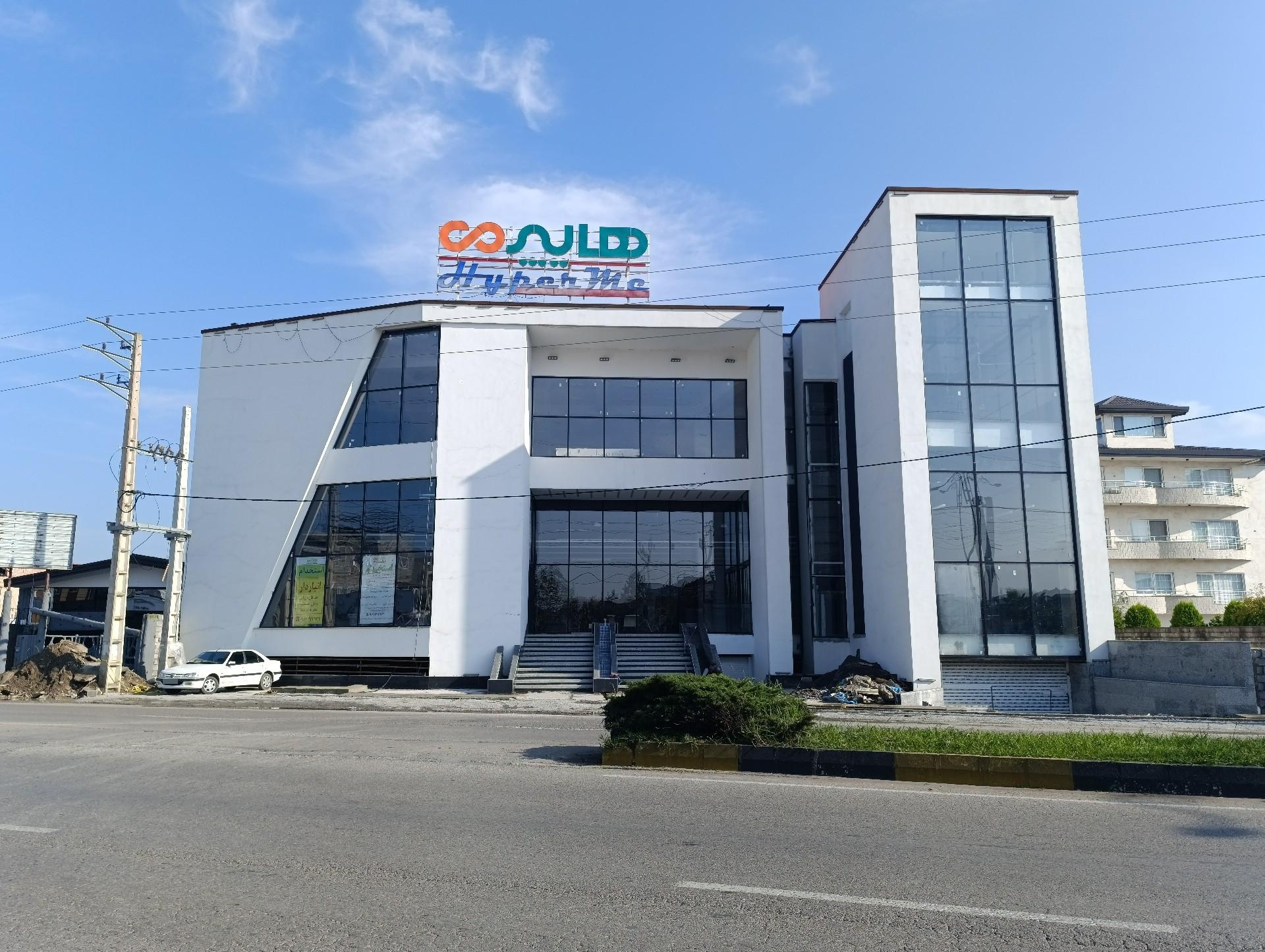 عکس هایپرمی نور