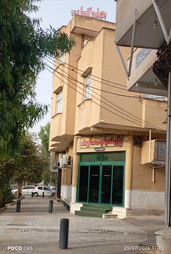 عکس رستوران دماوند