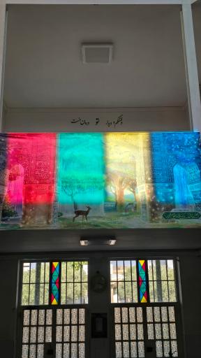عکس اردوگاه دانش آموزی سیدالشهداء