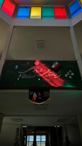 عکس اردوگاه دانش آموزی سیدالشهداء