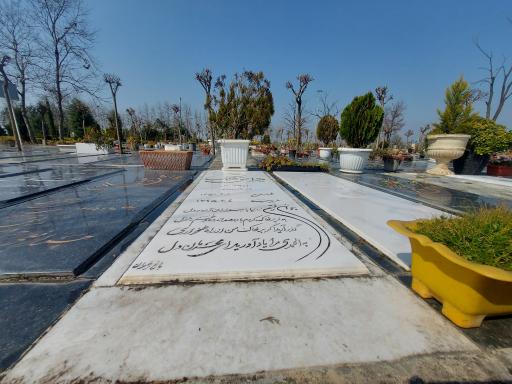 عکس قطعه 10 باغ رضوان