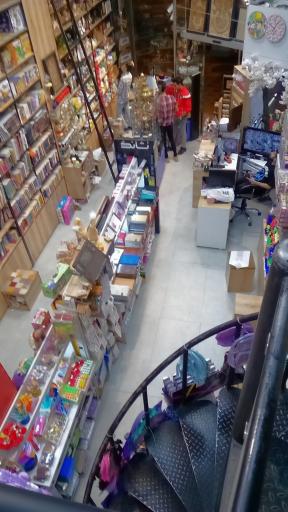 عکس بو‌ک پلاس شهران