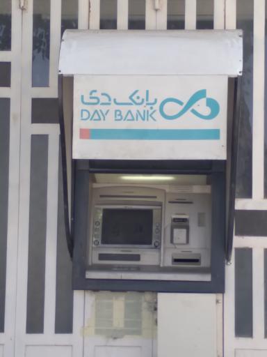 عکس خودپرداز بانک دی