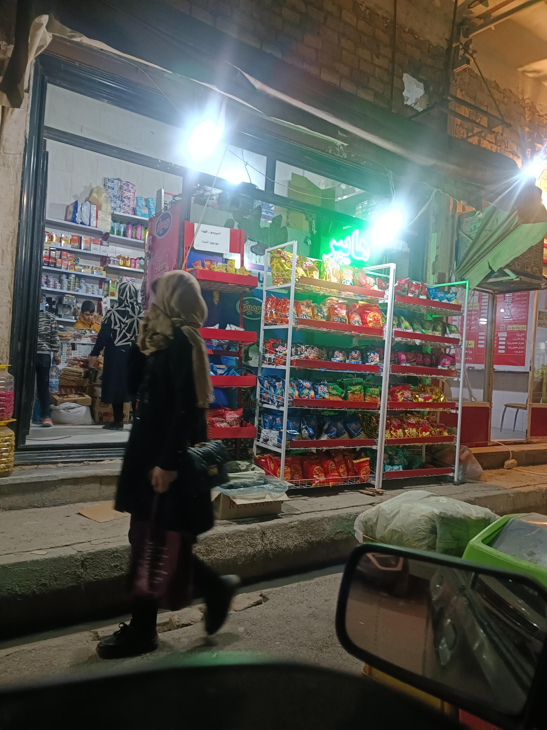 عکس هایپر یاران