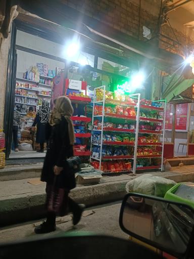 عکس هایپر یاران