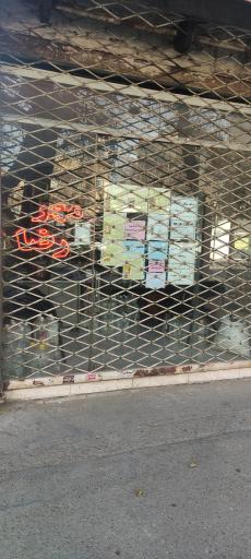 عطاری مهر رضا