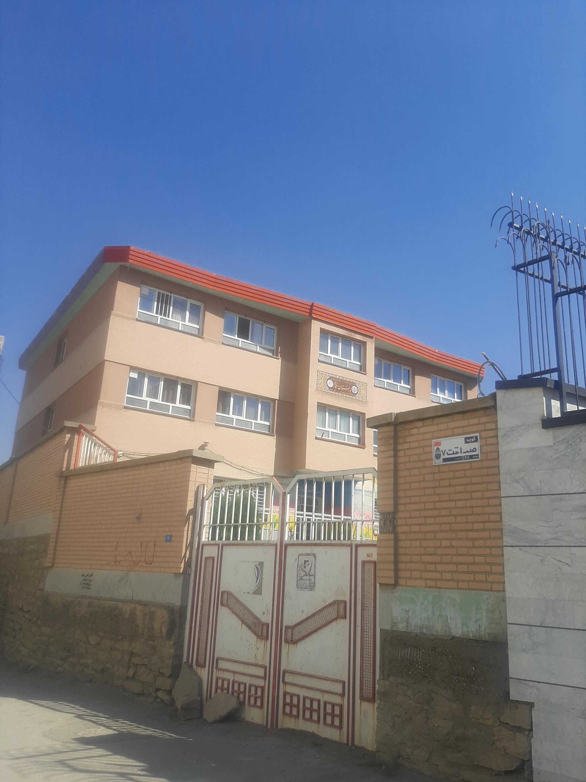 عکس دبستان دولتی غمام