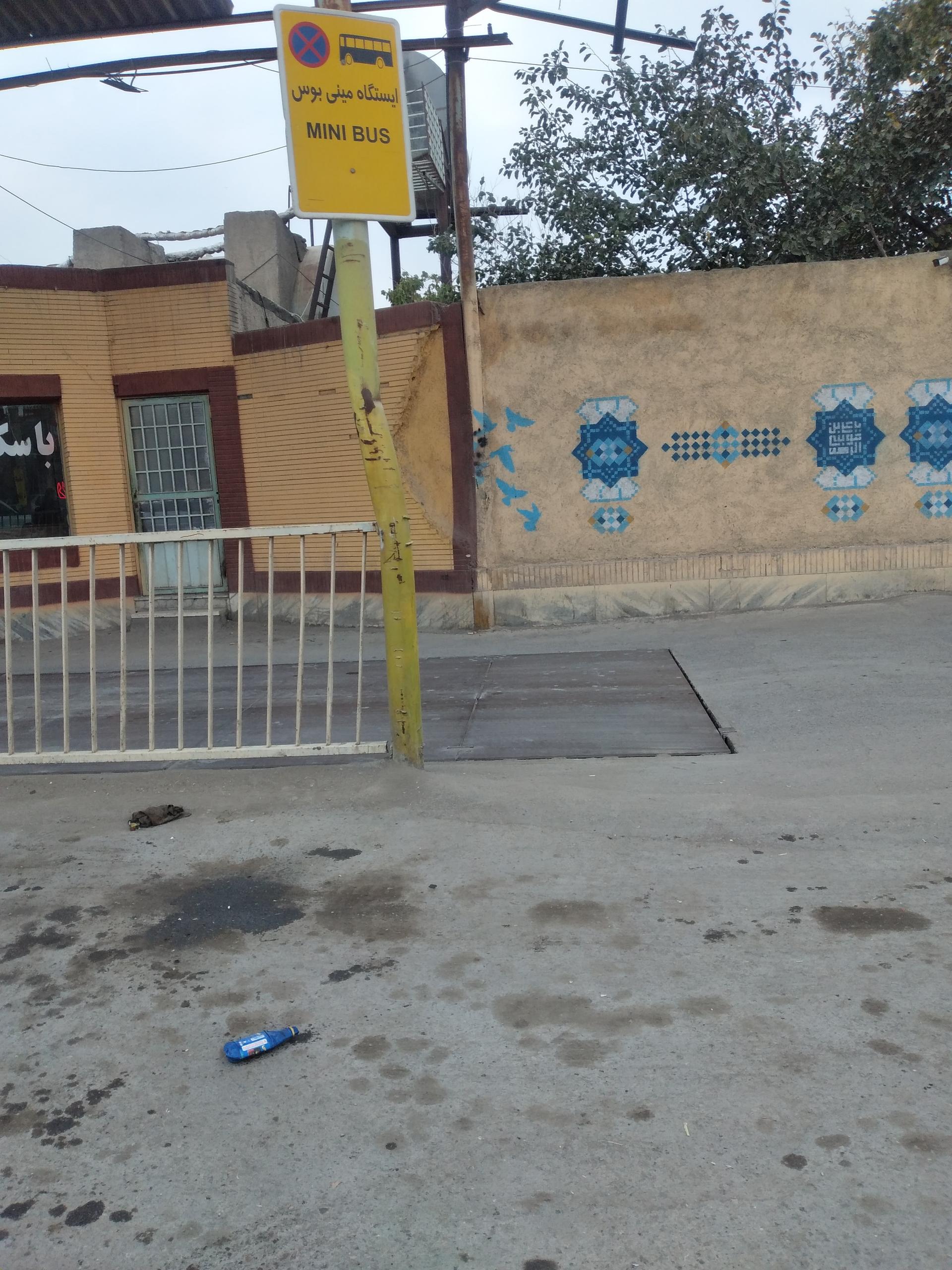 عکس شهید طرح چی ۲۴