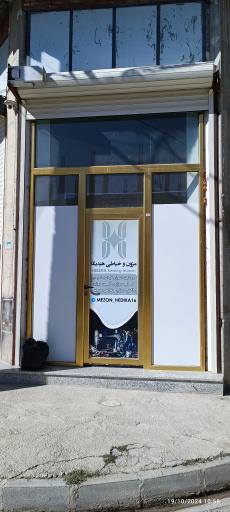 عکس مزون هیدیکا