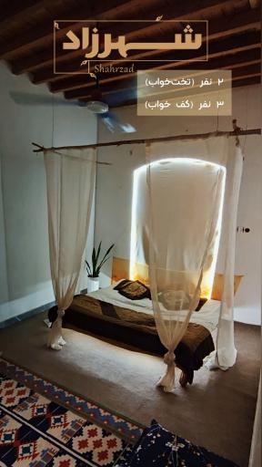 عکس اقامتگاه هزار و یک شب