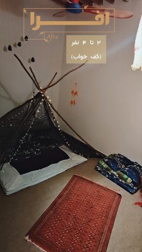 عکس اقامتگاه هزار و یک شب