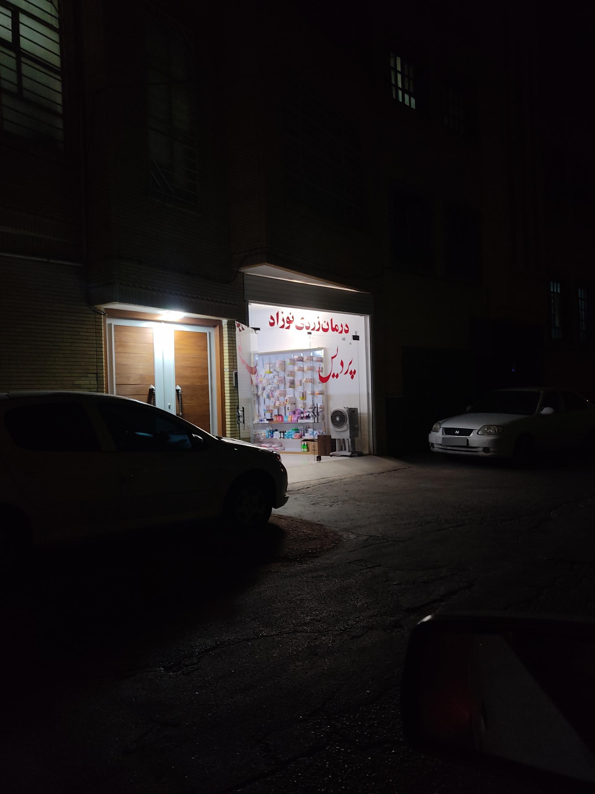 عکس پردیس طب