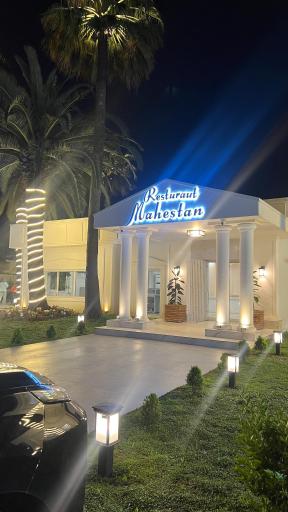 عکس کافه رستوران مهستان