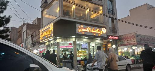 عکس ویتامینه اکسیژن