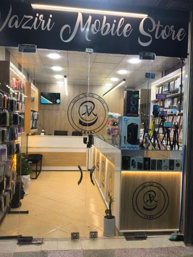 عکس موبایل وزیری 