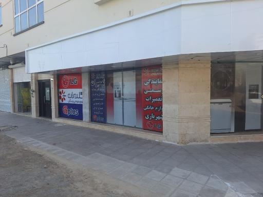 عکس نمایندگی شهریاری