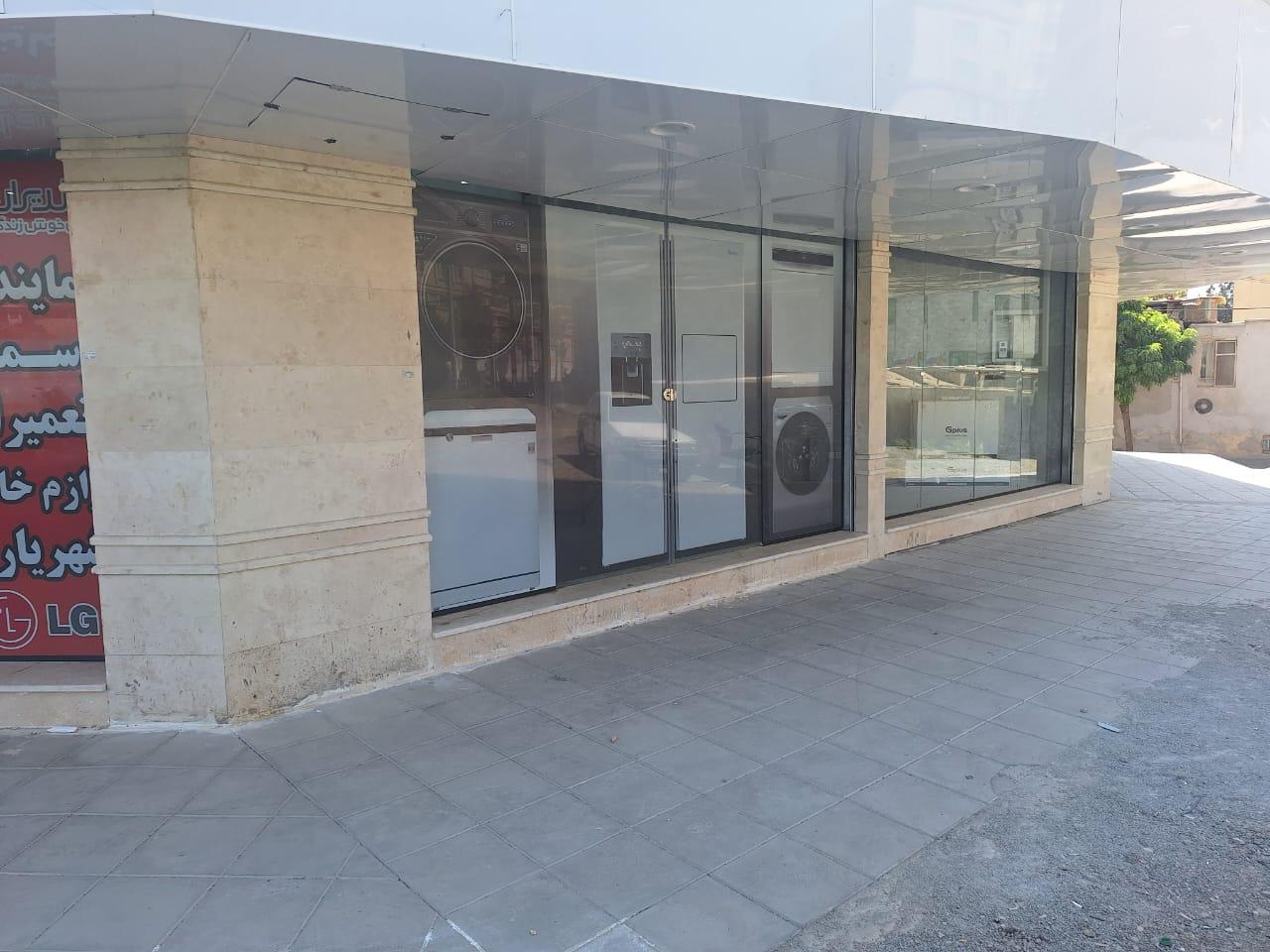 عکس نمایندگی شهریاری