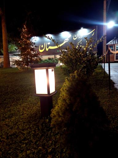 عکس کافه رستوران مهستان