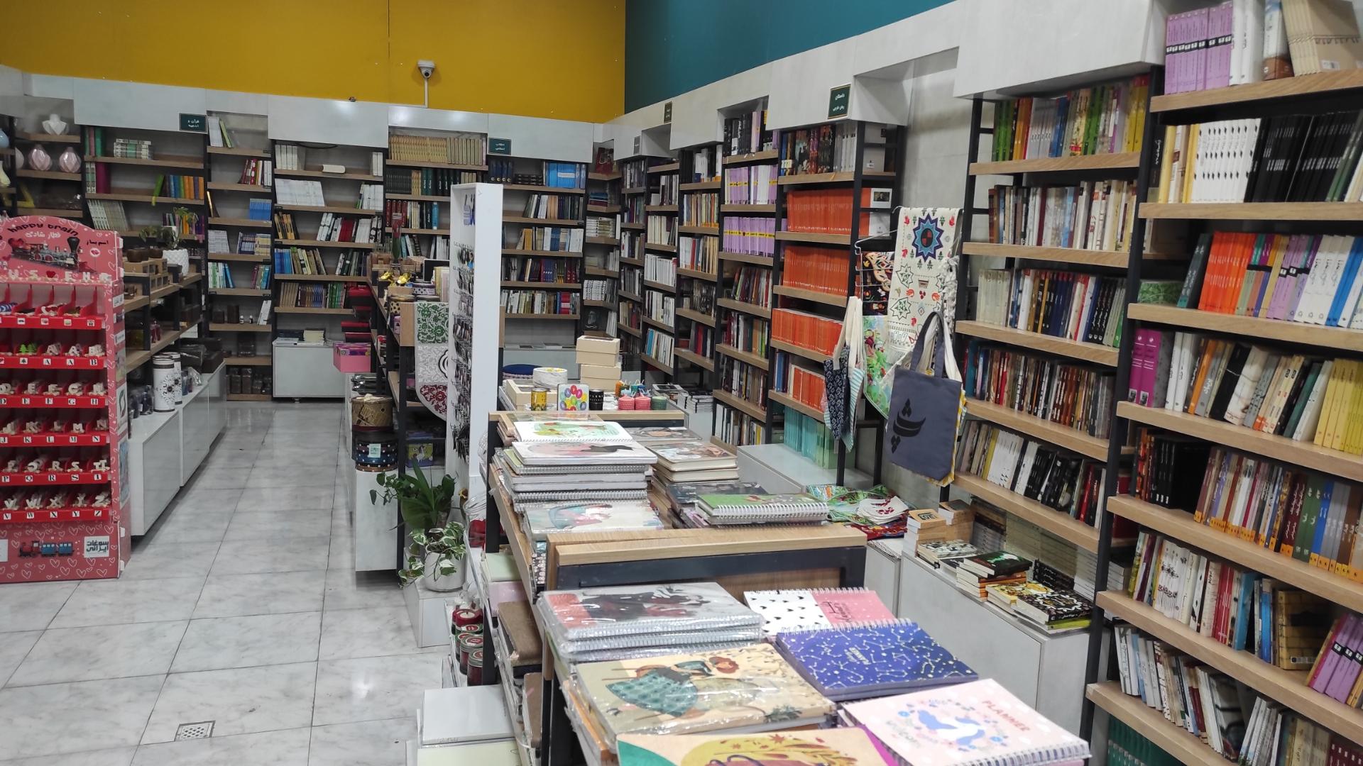 عکس کتابشهر ایران (شعبه بوشهر)