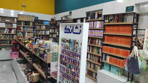 عکس کتابشهر ایران (شعبه بوشهر)
