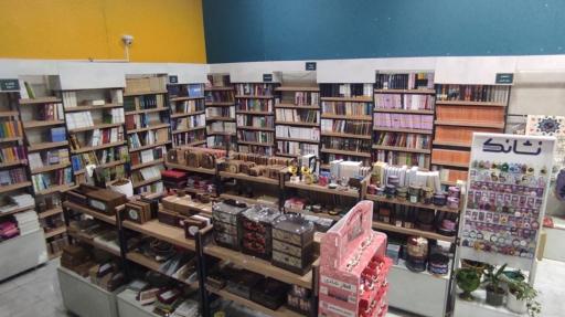 عکس کتابشهر ایران (شعبه بوشهر)
