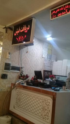 عکس آشپزخانه حاجی بخشی