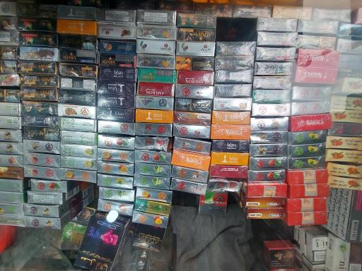 پخش دخانیات اختری