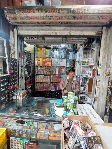 پخش دخانیات اختری