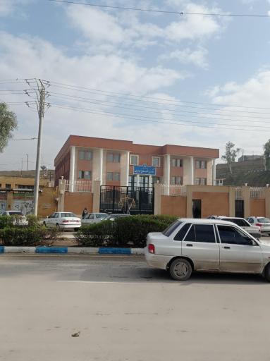 عکس ساختمان دادگستری شهرستان مسجد سلیمان