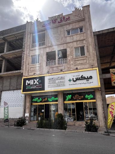 عکس یراق کابین مدرن
