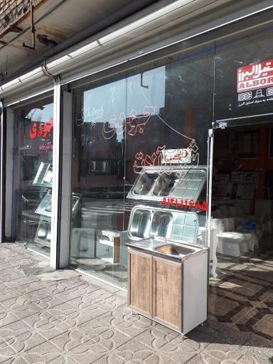 عکس مبلمان اداری جودی
