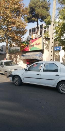 عکس مارکت کوروش