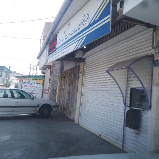 عکس دفتر پیشخوان دولت