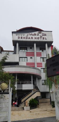 عکس هتل دهدار