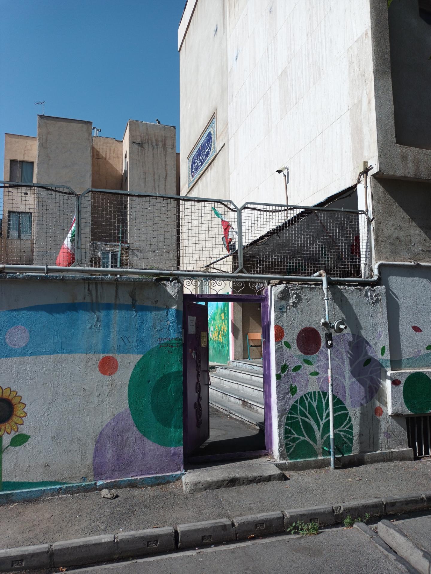 عکس دبستان دخترانه خوشنویسان